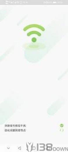 全民连WiFi