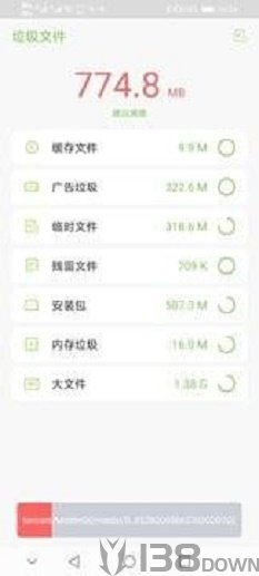 全民连WiFi