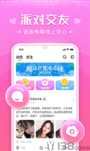 蜜萌app