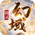 仙梦寻剑游戏