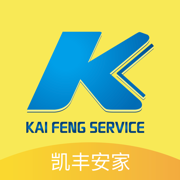 凯丰安家app