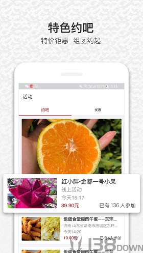 饭蛋