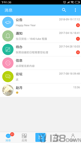 万客app-20220224010142ca6bb638a5