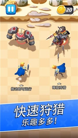 拱廊猎人游戏