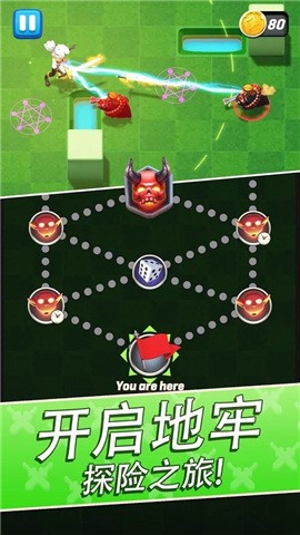 拱廊猎人游戏