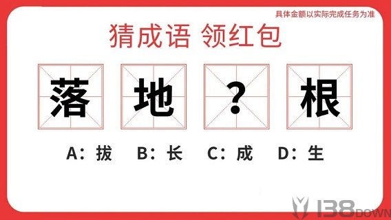 赢在脑洞游戏
