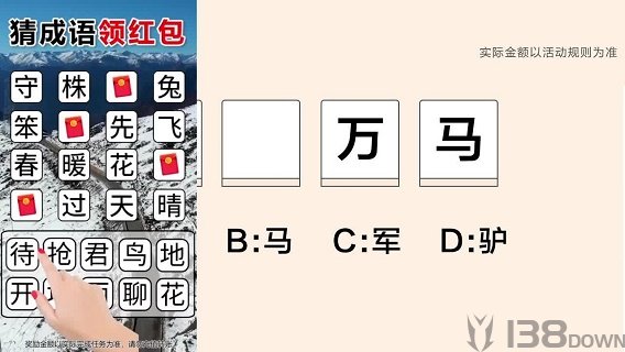 赢在脑洞游戏