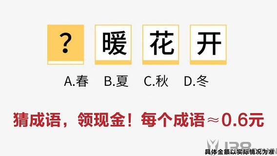 赢在脑洞游戏