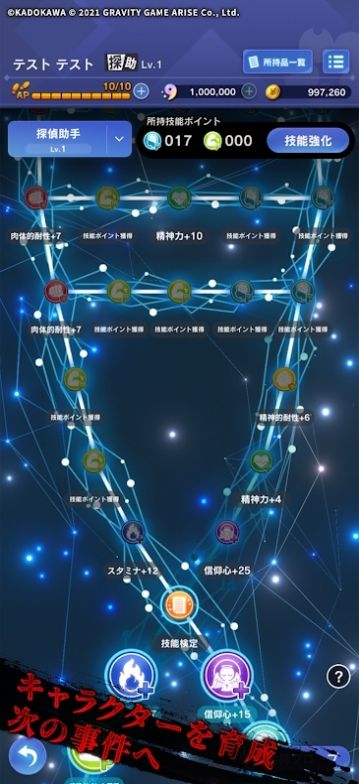 贞子M未解决事件侦探事务所游戏