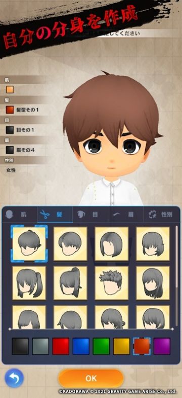 贞子M未解决事件侦探事务所游戏
