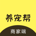 养宠帮商家端app