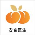 安杏医生平台