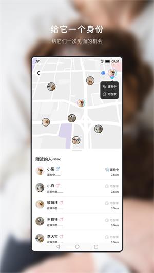 小它app截图