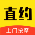 直约app