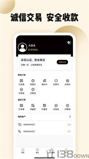 琅域个人版app