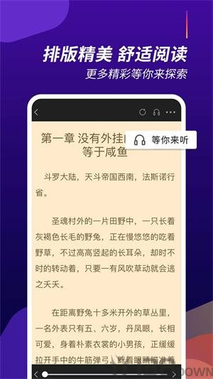 阅看全本免费小说app
