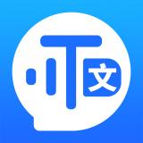 实时语音转文字助手软件