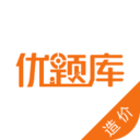 造价工程师优题库最新版