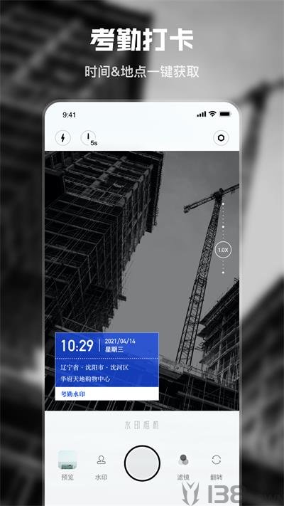 水印时间相机-202203240101439fb8dce4c4