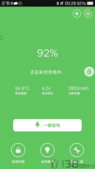 鲁大师省电王app
