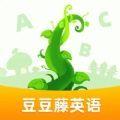 豆豆藤英语最新