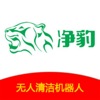 智能清洁机器人2022