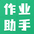 暑假作业答案题库最新