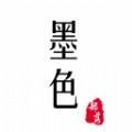墨色古风联盟游戏