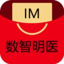 IM数智明医app