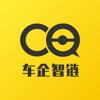 车企智链app