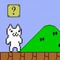 猫里奥大冒险游戏
