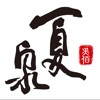 夏泉台菜廚房最新