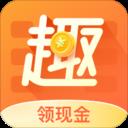 趣键盘app