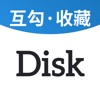 互勾收藏app