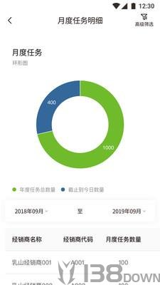 小浦管家最新