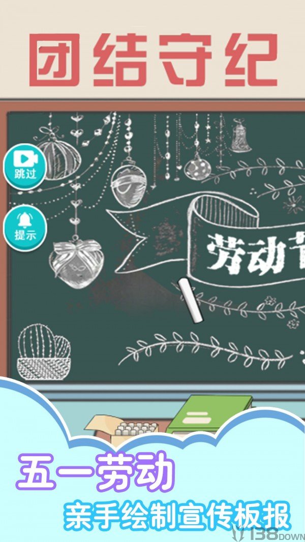 女子高校物语