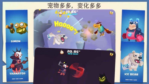 巨龙射手截图