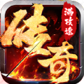 双刀满攻速传奇