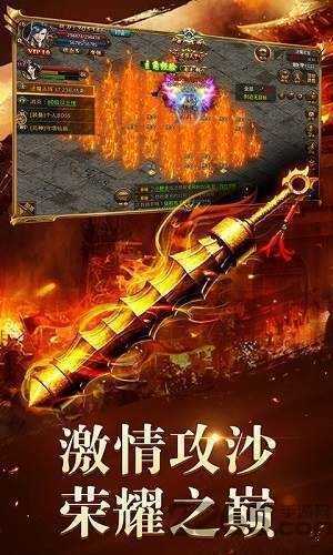 战神复古开天