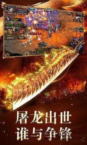 战神复古开天