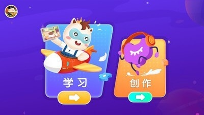 小码宝贝