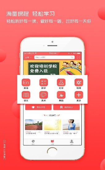 学咔
