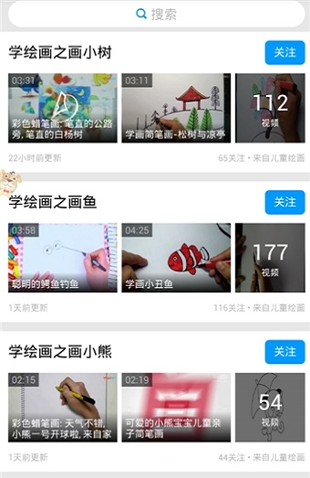 蜡笔画教学