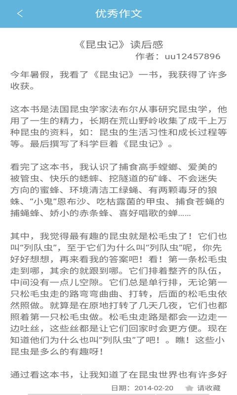 作业辅导帮