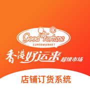 升鲜宝店铺订货系统