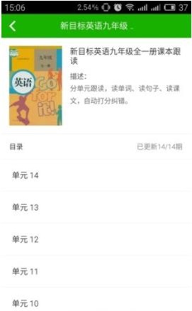 尚普教育