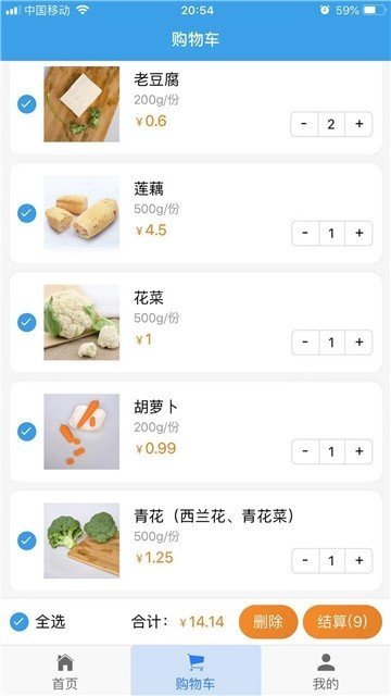翊智能