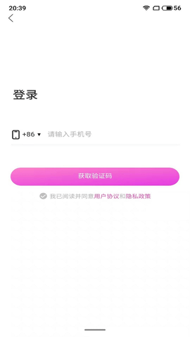 桃心app