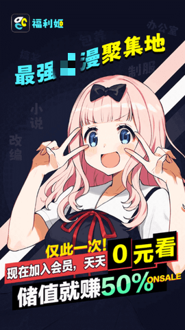 福利姬漫画中文版