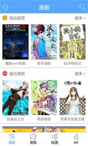 琉璃夜漫画免费版